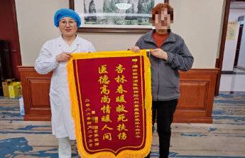 毓璜顶医院护士下班途中急救突发休克市民,获感谢信与锦旗